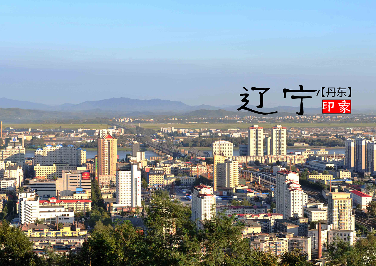 辽宁地区主持人风采展示