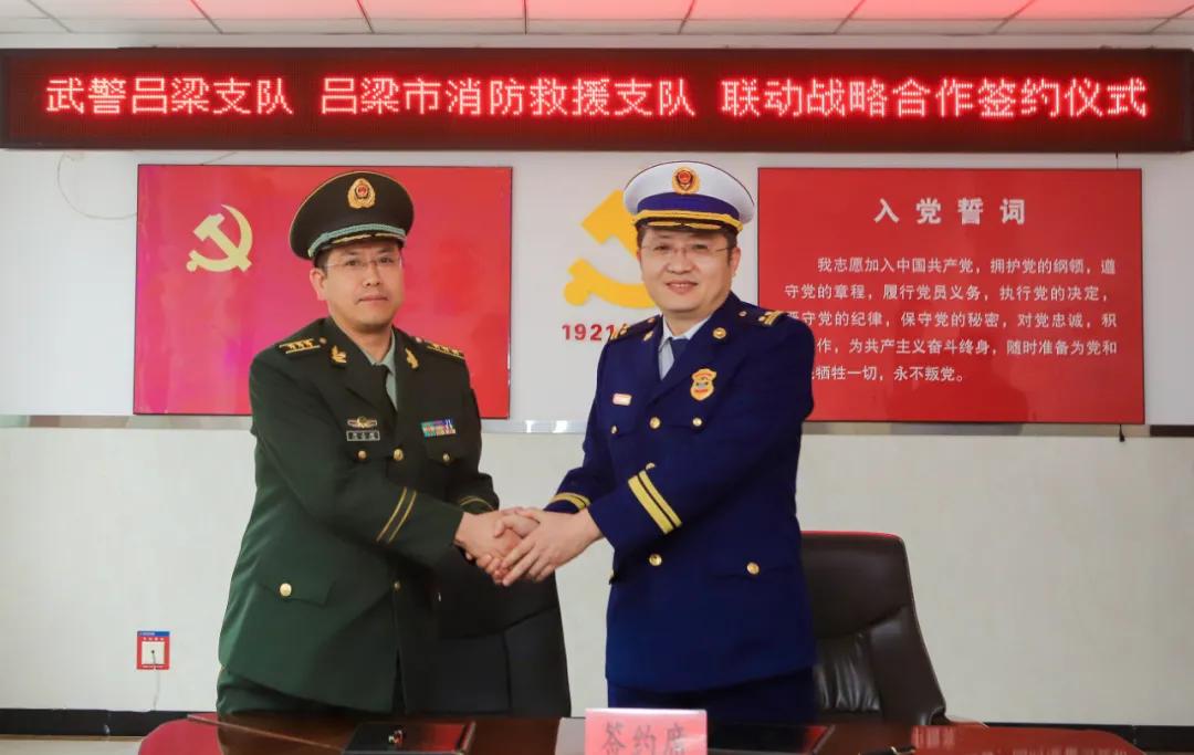 吕梁,与听众朋友们的心声交流